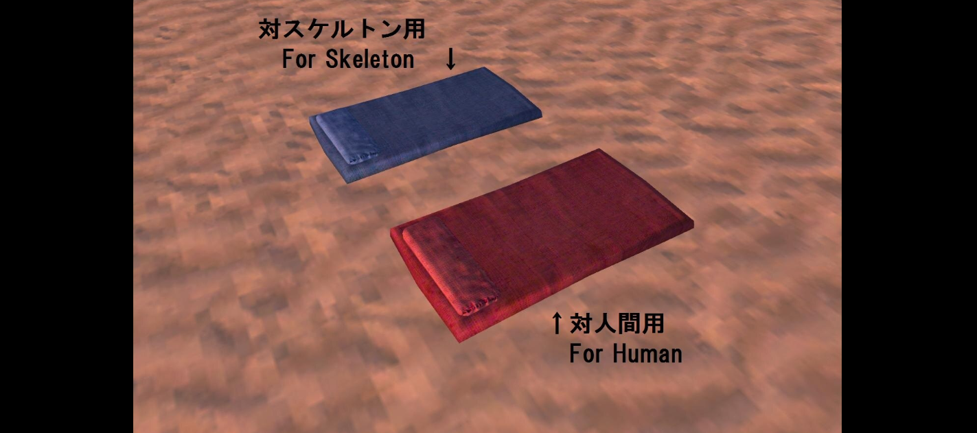 kenshi ペット コレクション 自分で寝れる mod